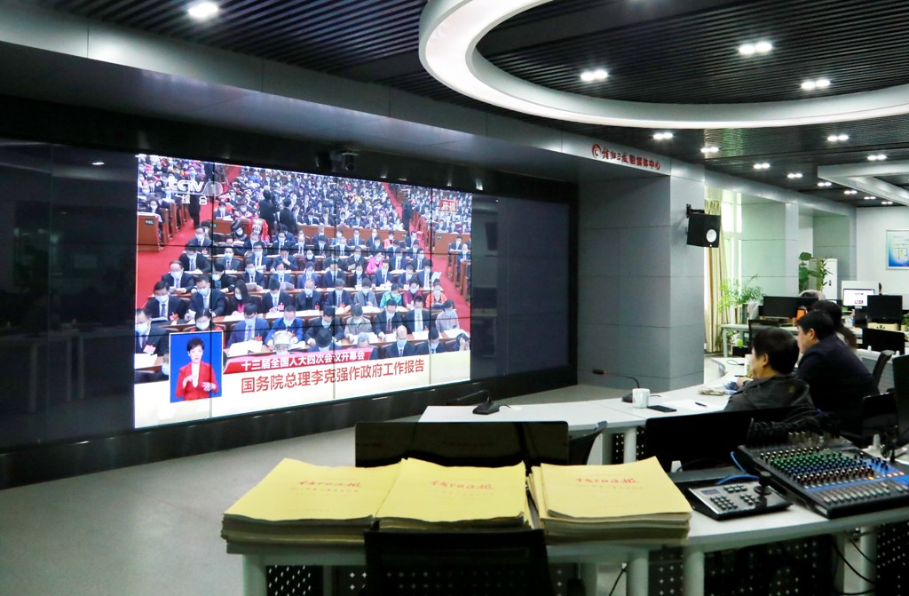 信阳日报社组织收看十三届全国人大四次会议开幕会