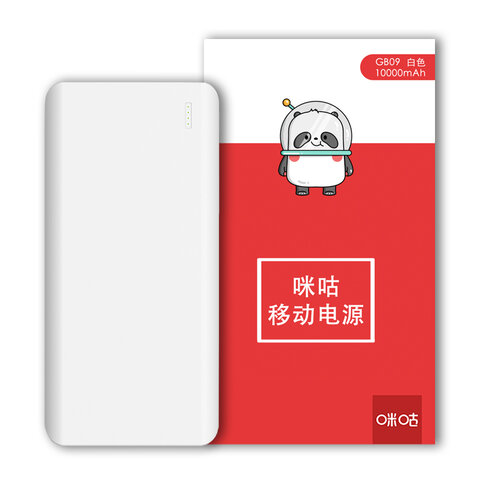 咪咕 移动电源GB09