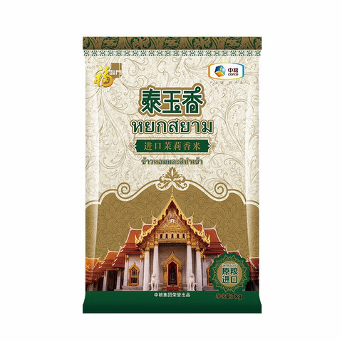福临门 泰玉香茉莉香米大米