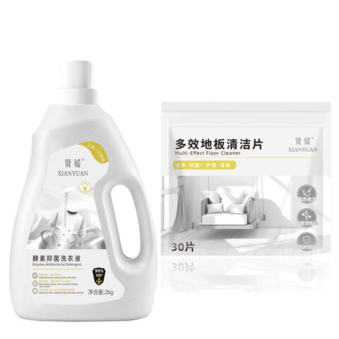 贤媛 酵素抑菌洗衣液地板清洁片家庭装机手洗专用套装组合装