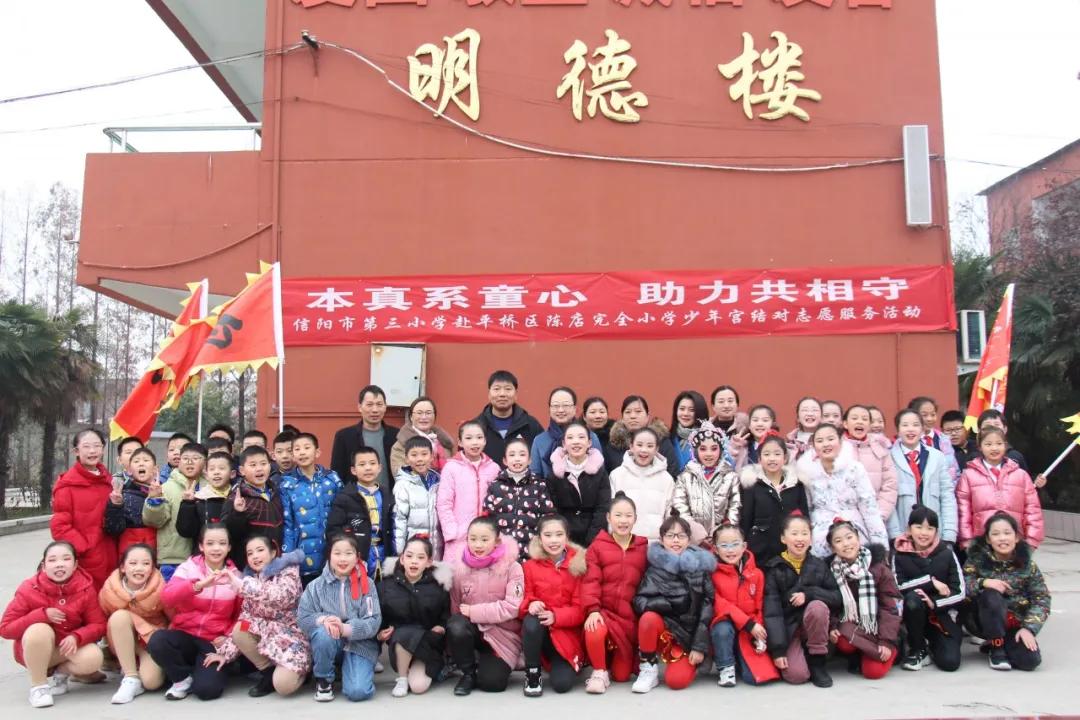 本真系童心 助力共相守