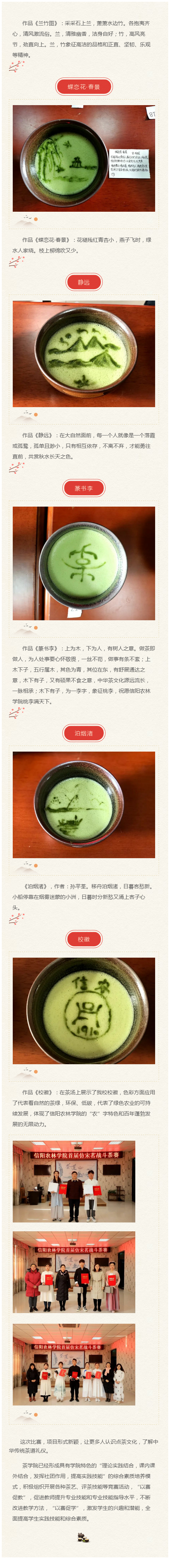寒风凛凛，不如斗茶？