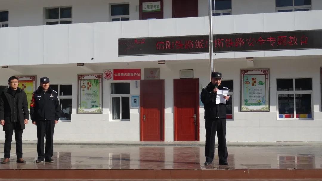 铁路安全进校园 爱路护路记心间