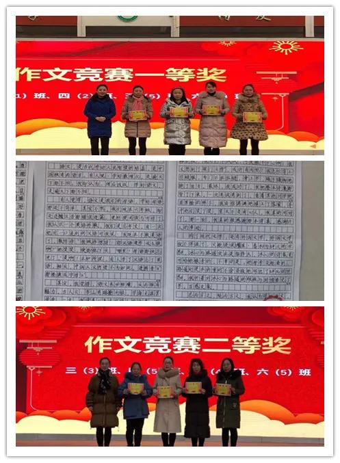 竞赛提能力 活动展风采