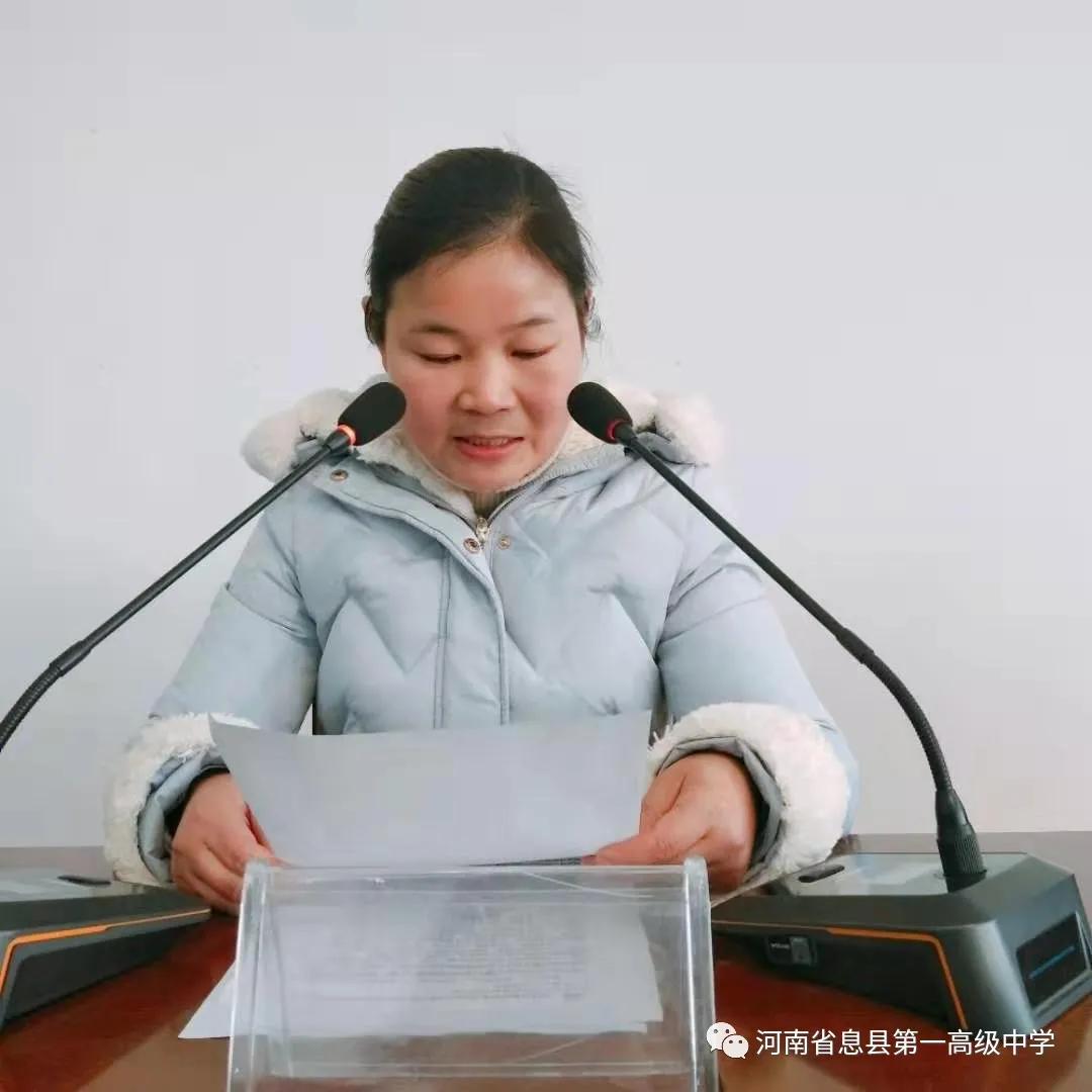同心协力共求索 不忘初心谋新篇