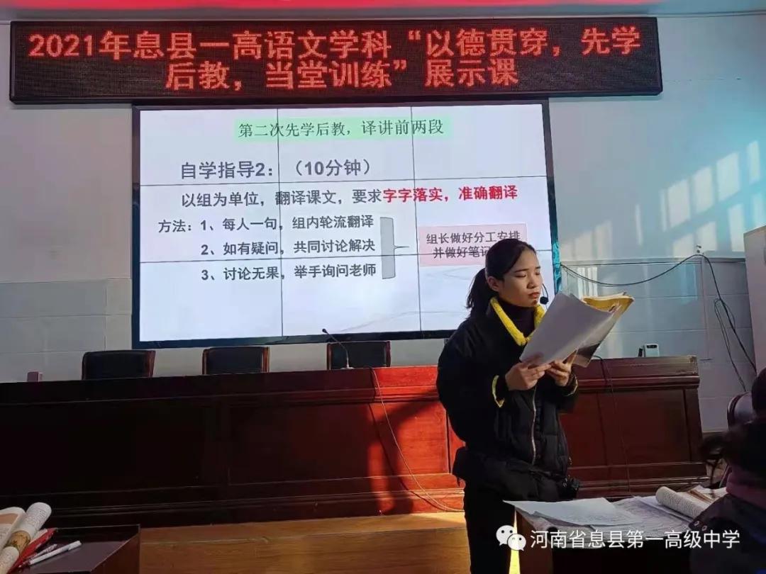 凌寒傲霜香浮动 课改正乘东风来