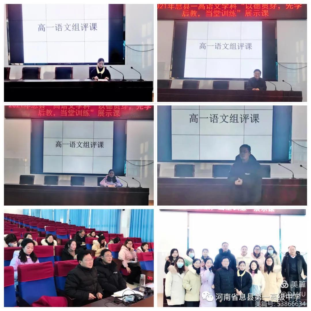 凌寒傲霜香浮动 课改正乘东风来