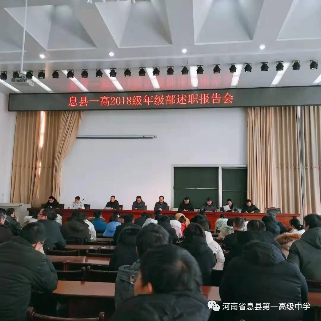 同心协力共求索 不忘初心谋新篇