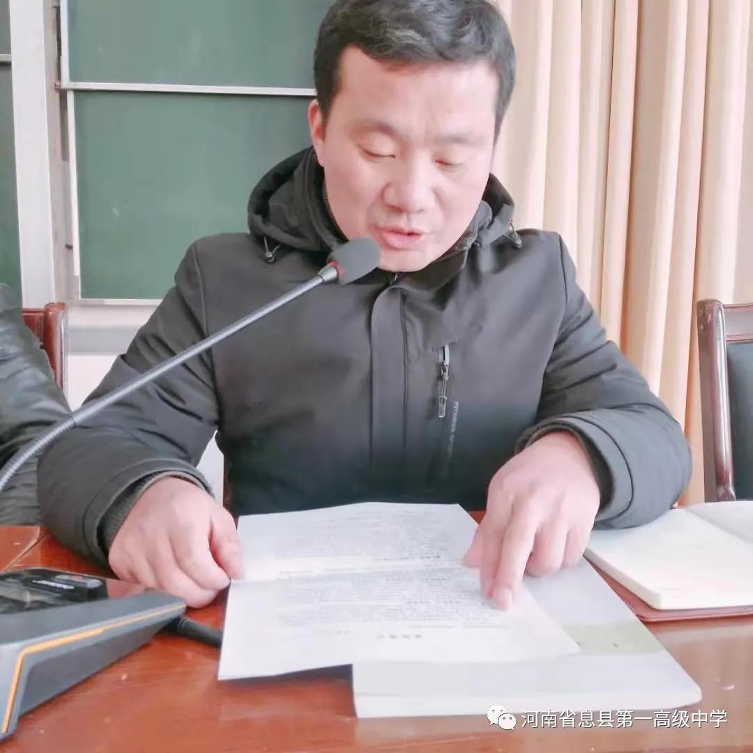 同心协力共求索 不忘初心谋新篇