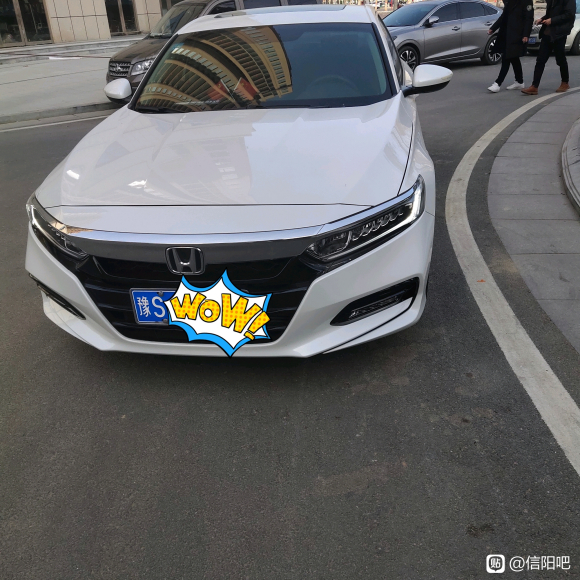 2020年4月上牌十代雅阁 230舒适白