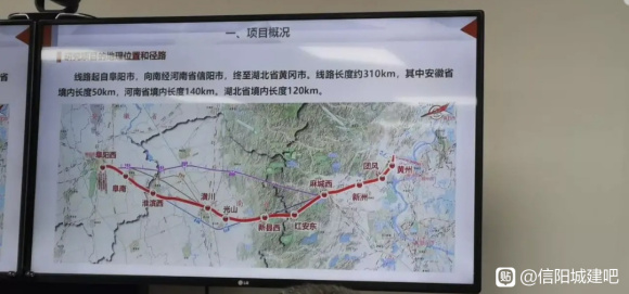重磅，固始息县无站，光潢不共站。