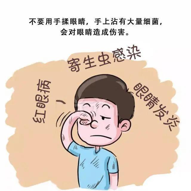 寒假来了，教育部发布10条中小学生和幼儿护眼要诀