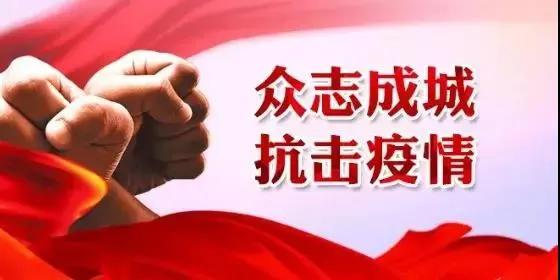 “以爱为家 留信阳过年”