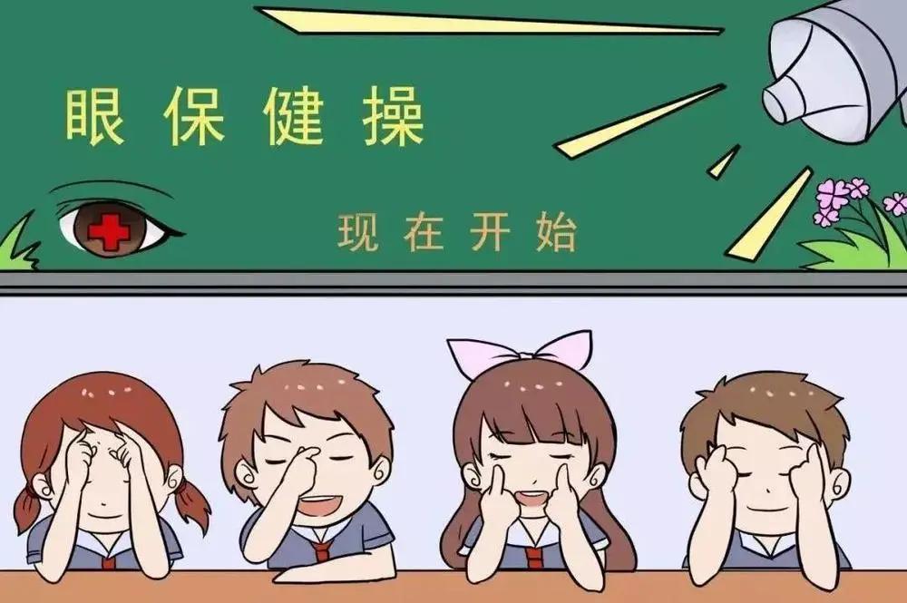 寒假来了，教育部发布10条中小学生和幼儿护眼要诀