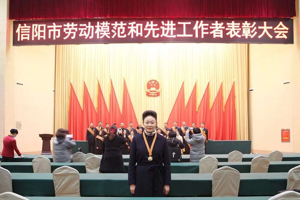 河南圣德医院党委书记程红荣获“信阳市劳动模范”称号