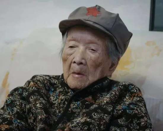 信阳111岁红军女战士逝世