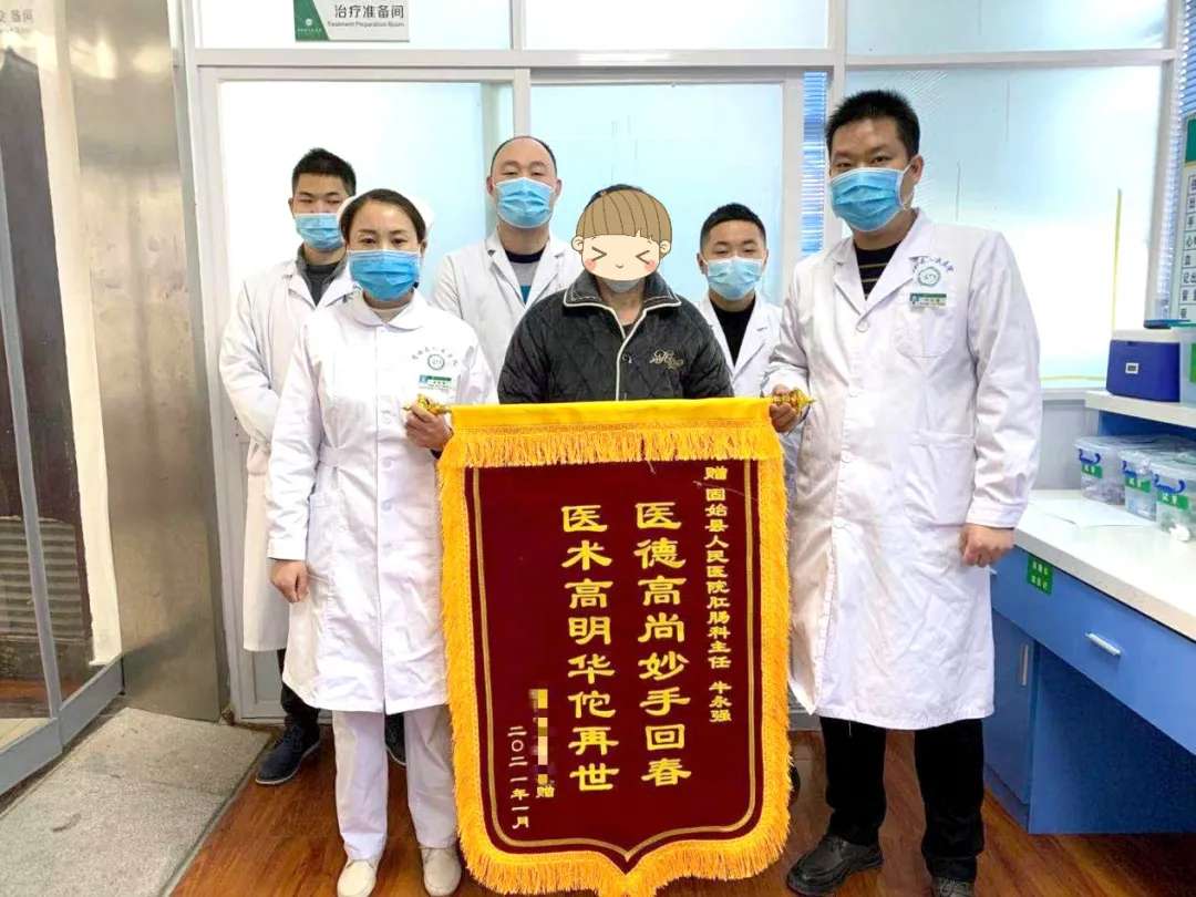 固始县人民医院首例“经腹腔镜直肠癌根治术”成功实施