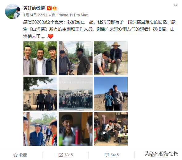黄轩主演的《山海情》，不间断刷屏，取景地的景区你知道几个？