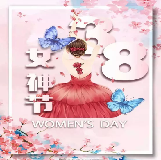 光山县人民医院盆底康复中心“三八女神节”送健康活动开始啦！！！
