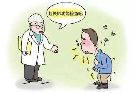 为什么要常规进行肺功能检查？