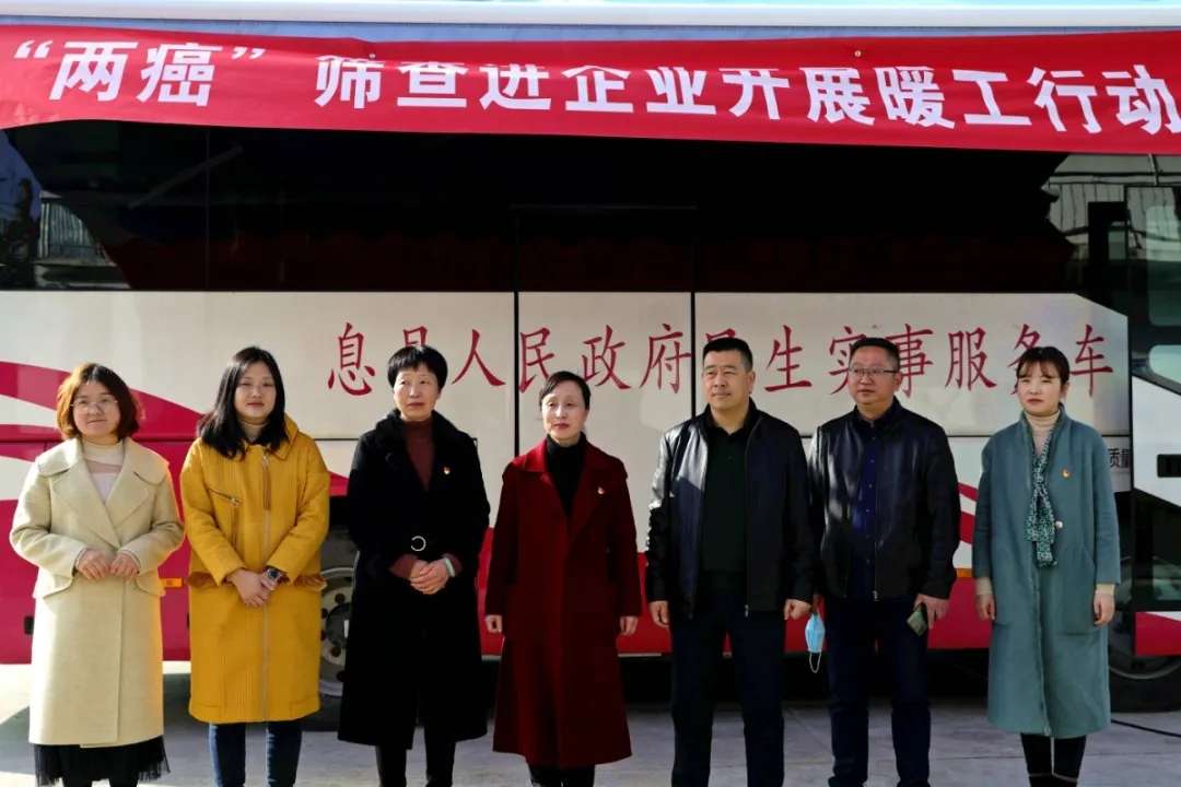 免费体检啦！县妇联暖工行动进企业，为企业女性职工送去三八节礼物