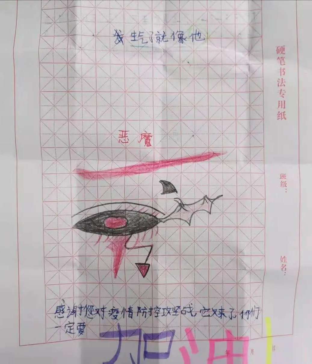 当天使遇上天使，世间便春暖花开