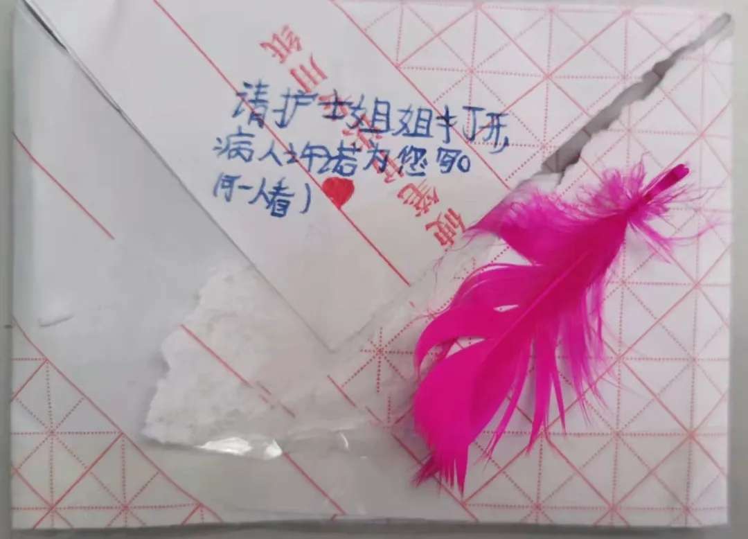 当天使遇上天使，世间便春暖花开