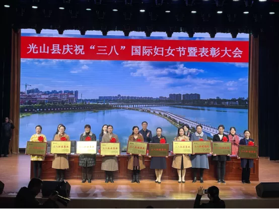 光山县人民医院荣获“三八红旗集体”荣誉称号