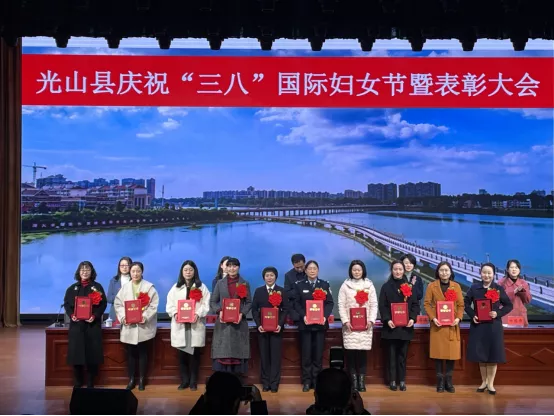 光山县人民医院荣获“三八红旗集体”荣誉称号