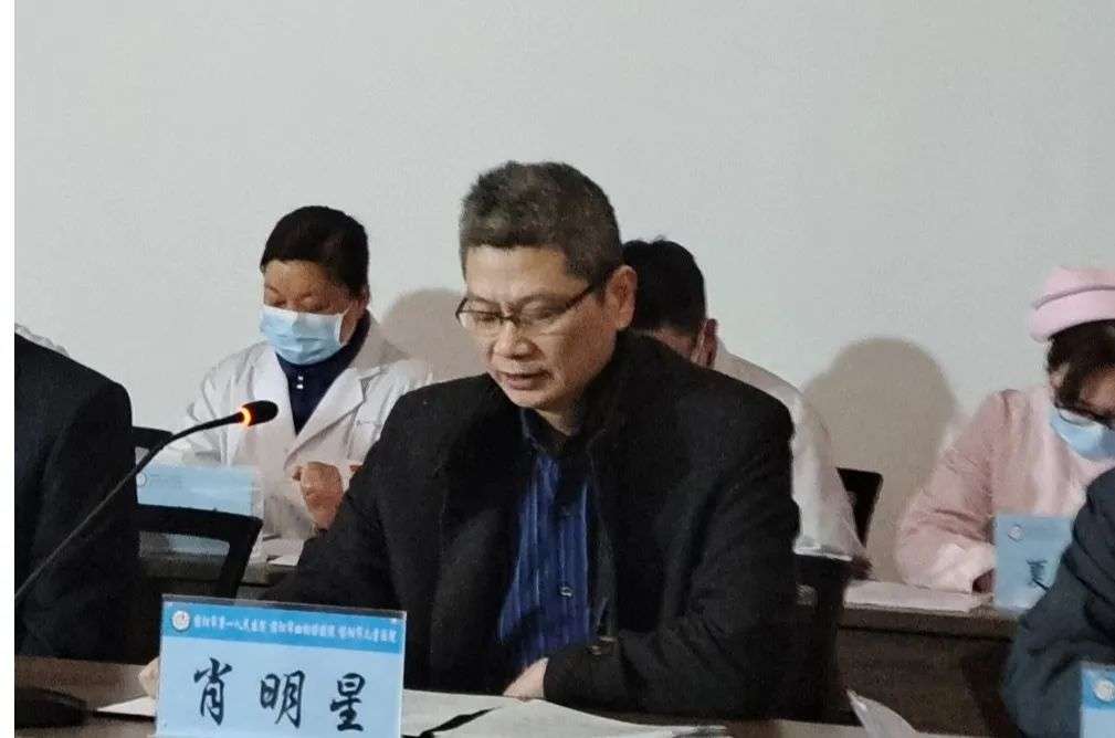 信阳市第一人民医院召开职代会暨2020年度工作总结表彰大会