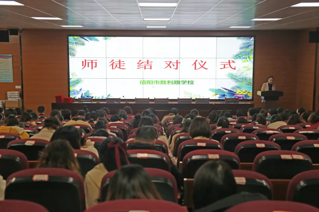 青蓝同心 师道传承
