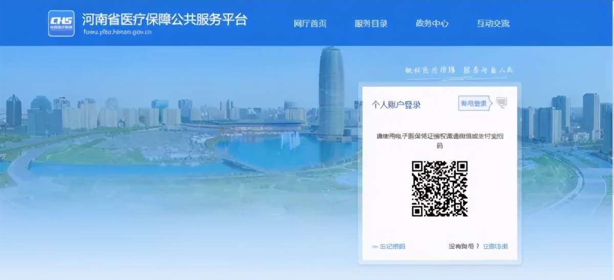 明日起，河南异地就医快速备案正式启用（附***作流程）