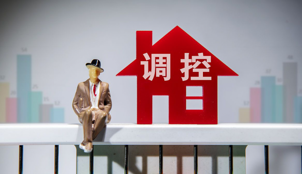 房产税真要来了？财政部专家：未来统统“这样收”，该提前了解