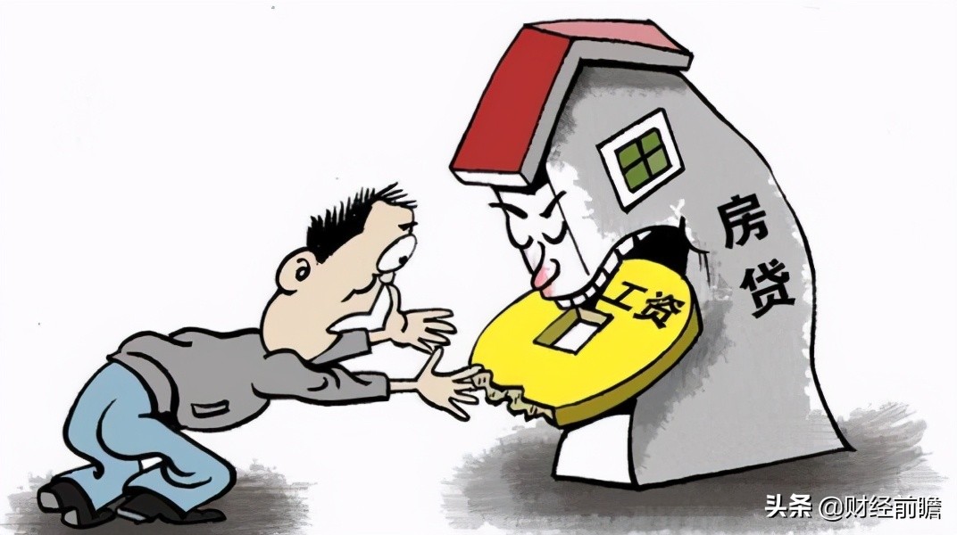 手里有60万，该“咬牙买房”还是“放入银行”？银行行长说透了