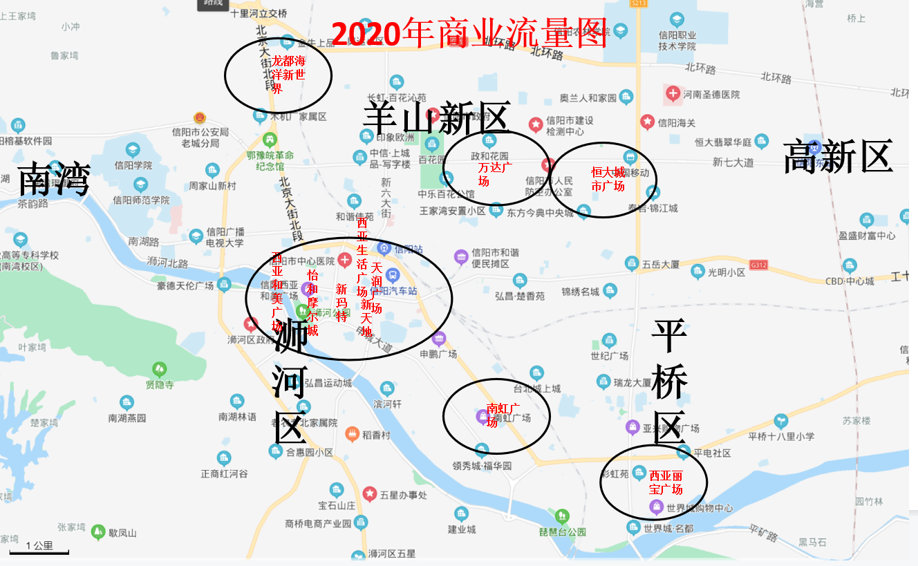 这一波***作，让信阳商业广场雪上加霜