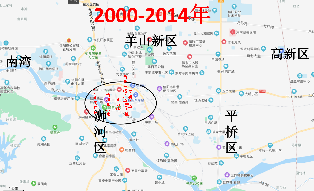 这一波***作，让信阳商业广场雪上加霜