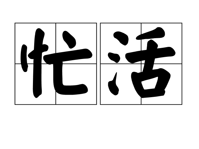 紧盯房价，三类人忙了一个季度，专家又来给炒房客“补上一刀”