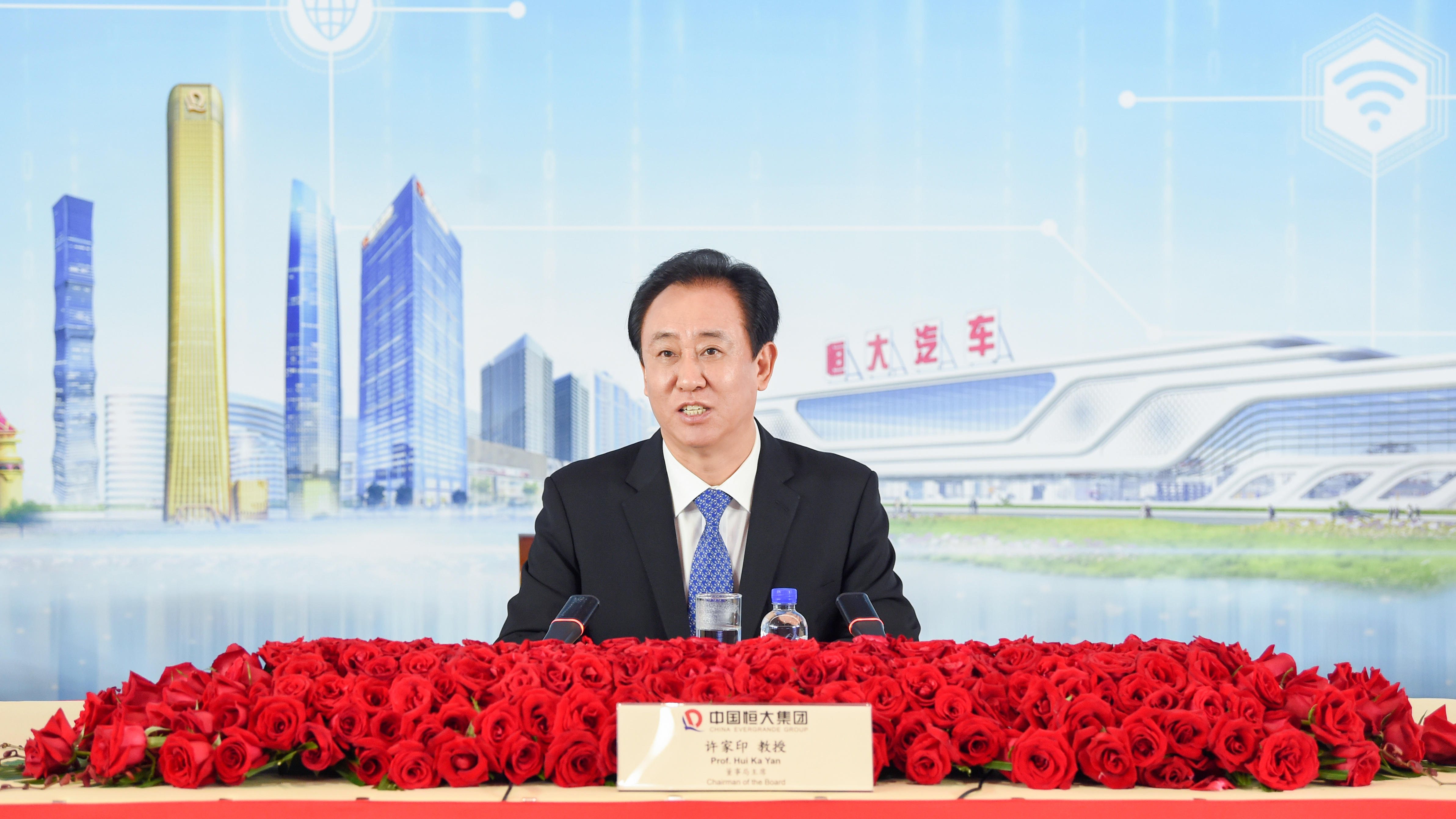 解码恒大年报亮点：多元产业+数字科技打开无限增长空间