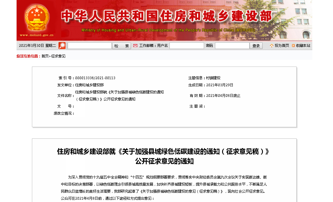 住建部新通知，1301个县的买房人有福了，可能家家户户住洋房