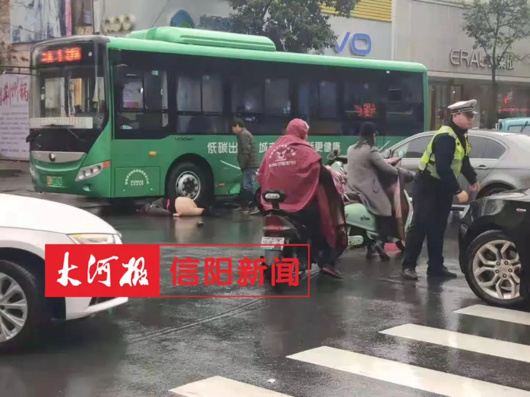 清明长假第一天！信阳一女子骑电动车被撞后，滚入公交车底，当场被压身亡