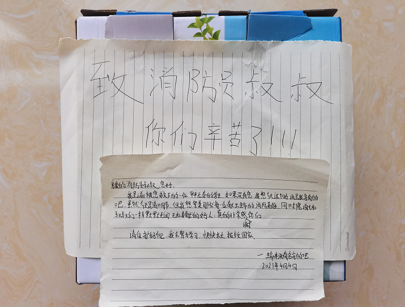 暖哭！“请保护好自己​”前来感恩的他给信阳消防小哥哥送上特别礼物
