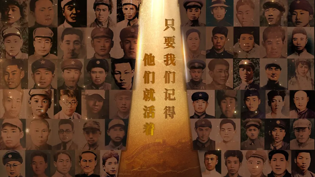 最新！已找到22位烈士亲属